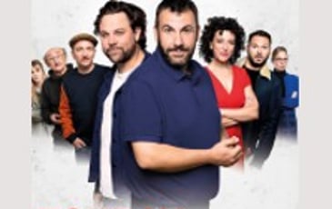 Tout va très bien