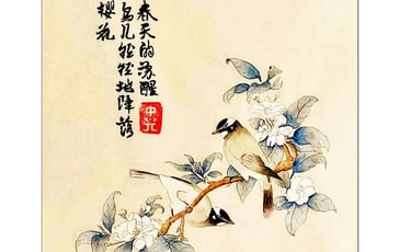 Grâce Asiatique
