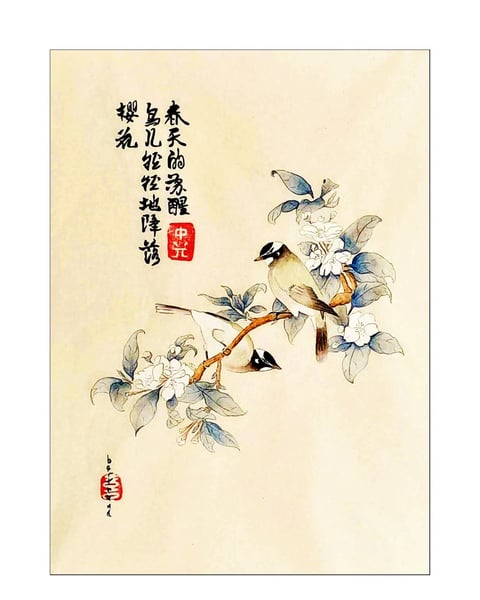 Grâce Asiatique