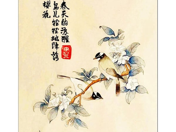 Grâce Asiatique